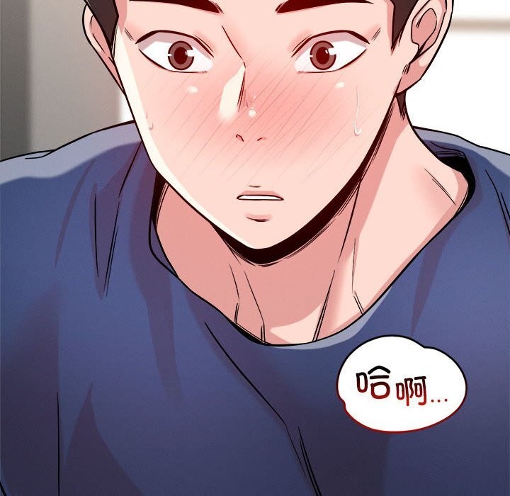 恋人未满第37話