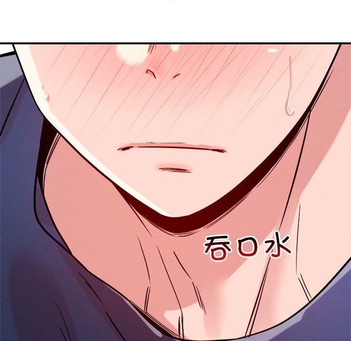 恋人未满第37話