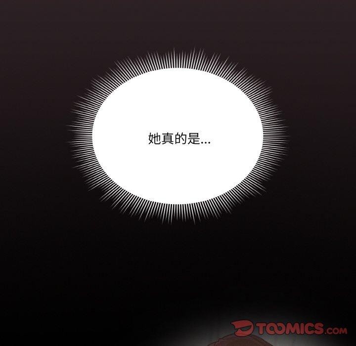 天降美差第40話