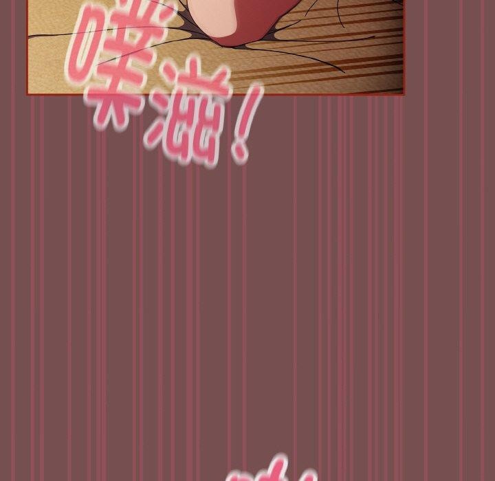 天降美差第40話