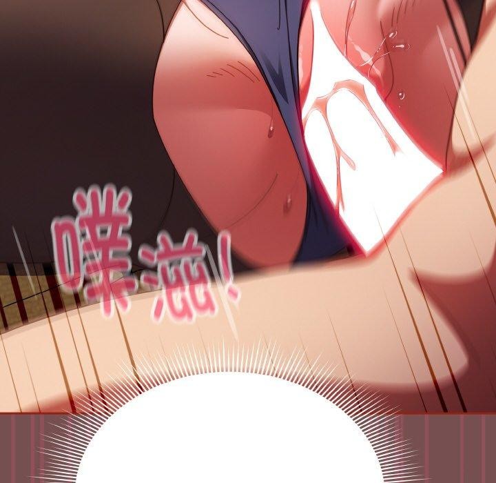 天降美差第40話