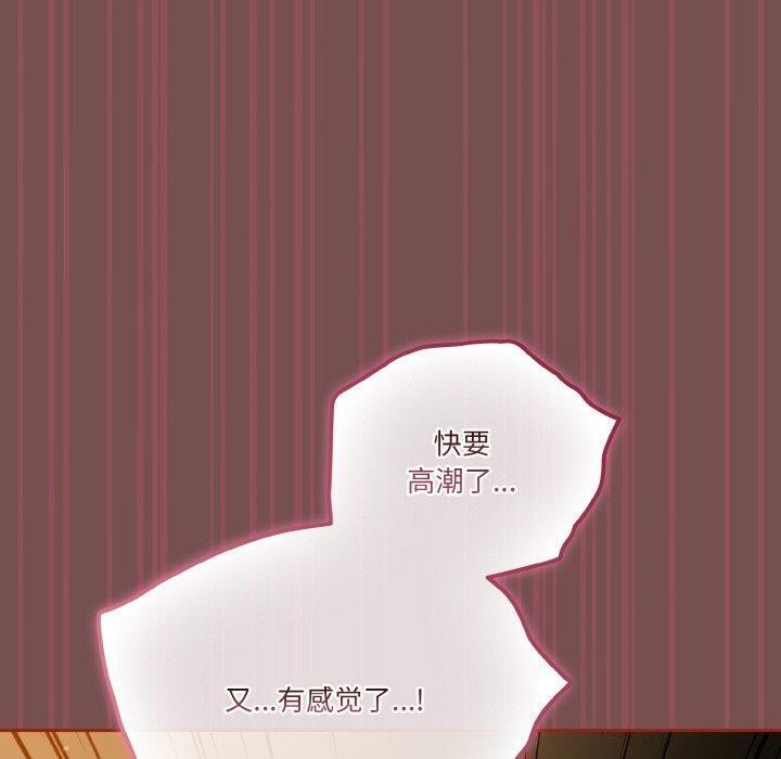 天降美差第40話