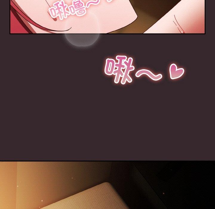 天降美差第40話