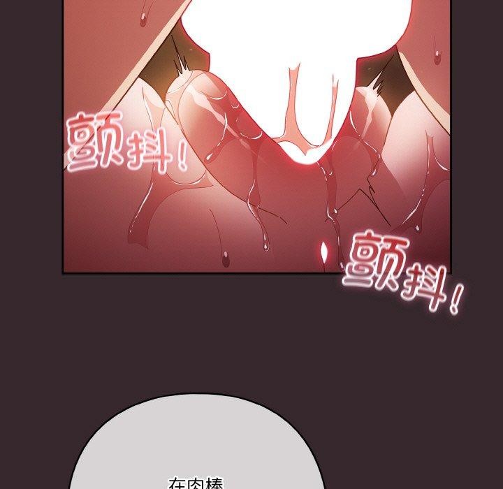 天降美差第40話