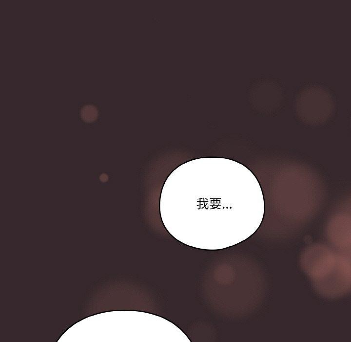 天降美差第40話