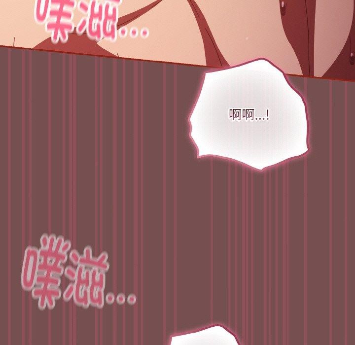 天降美差第40話