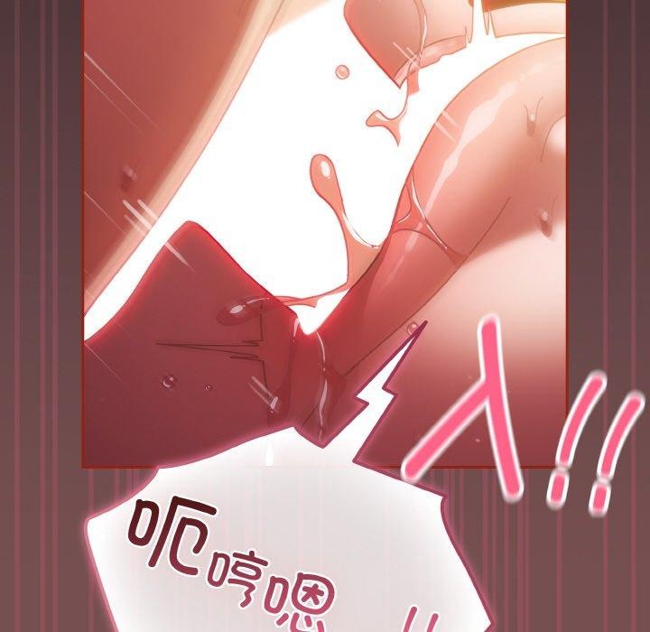 天降美差第40話