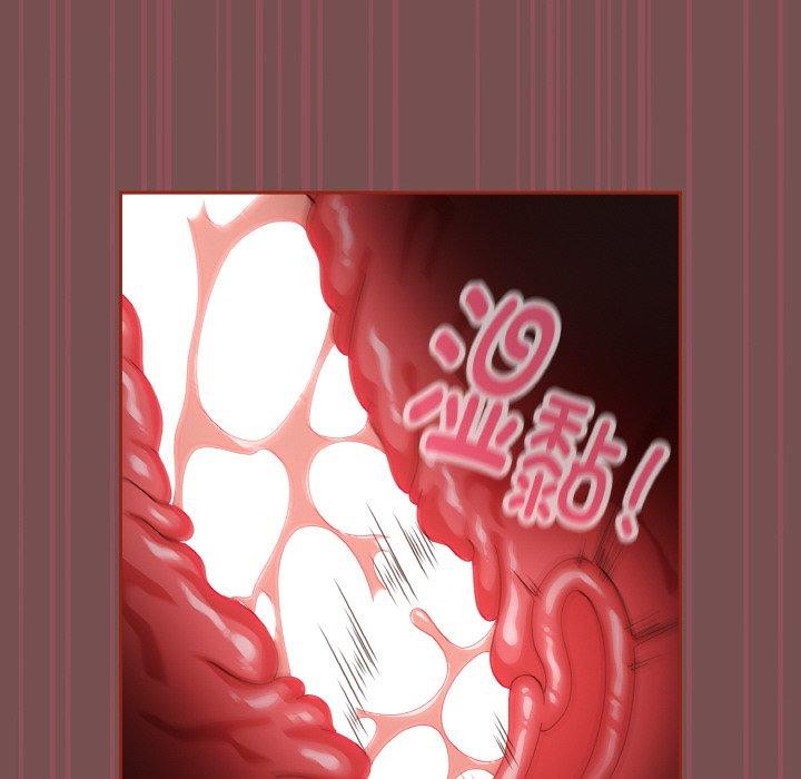 天降美差第40話