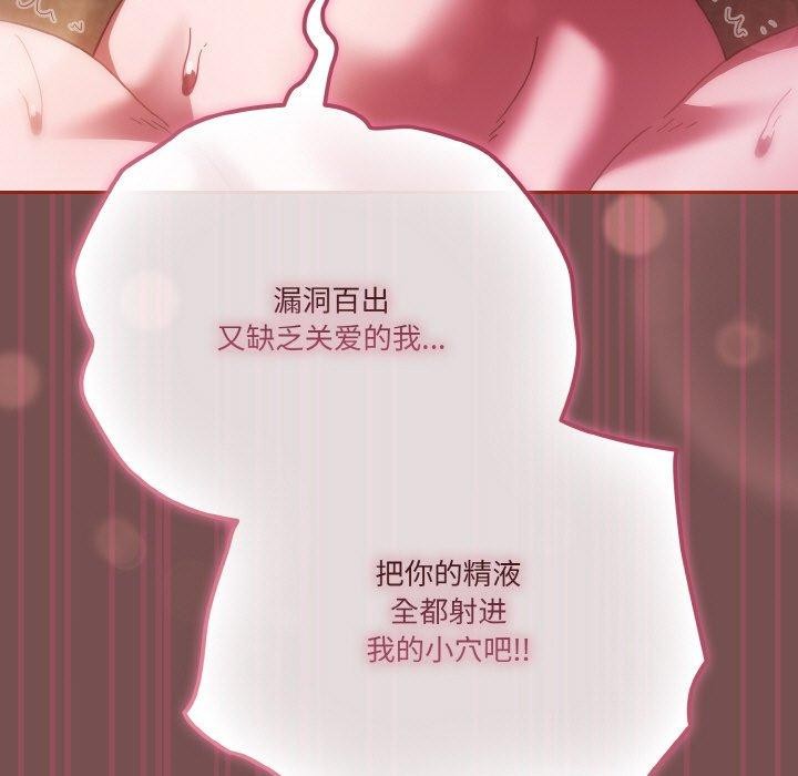 天降美差第40話