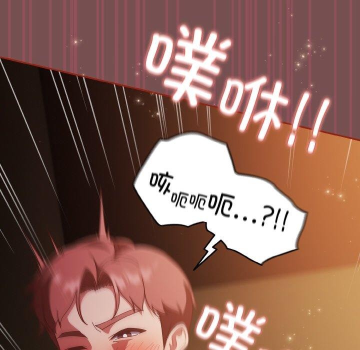 天降美差第40話