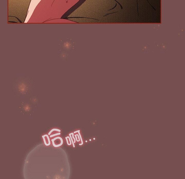 天降美差第40話