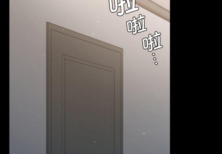 背叛的开始第63話