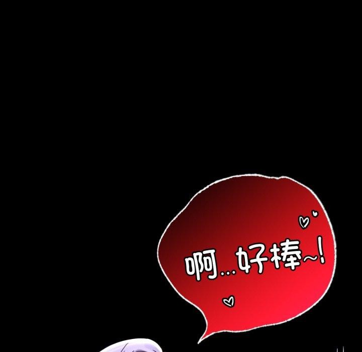 背叛的开始第63話