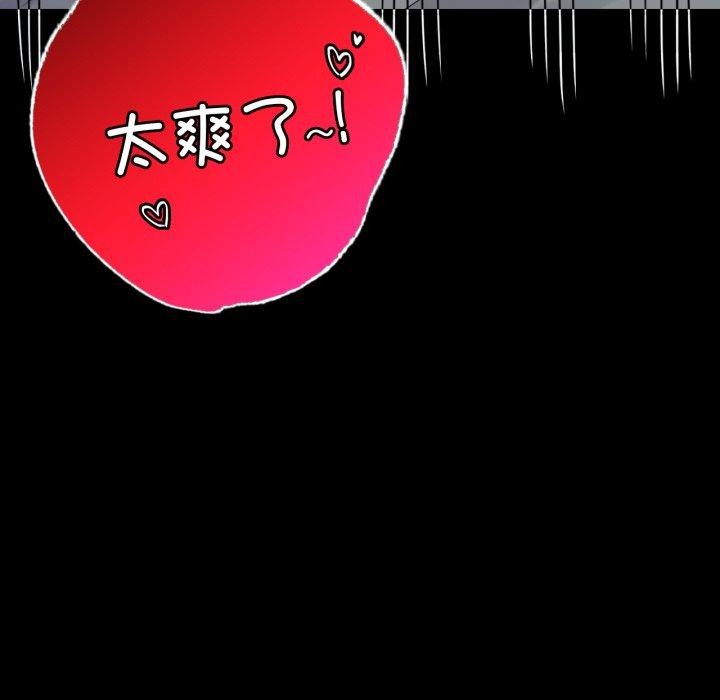 背叛的开始第63話