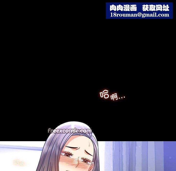 背叛的开始第63話