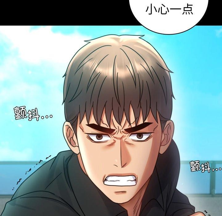 背叛的开始第63話