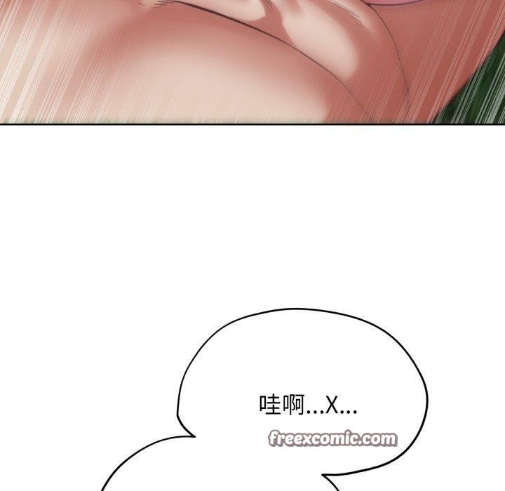 危险同学会第56話