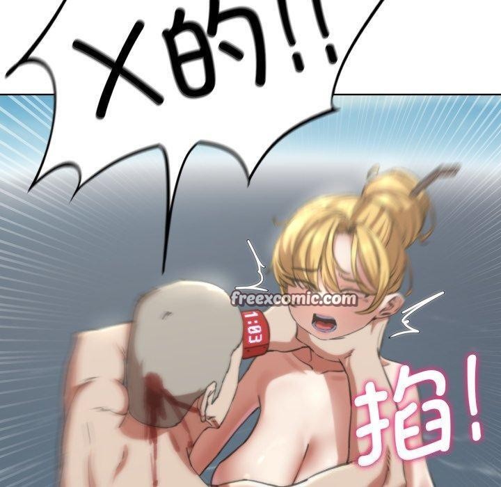 危险同学会第56話