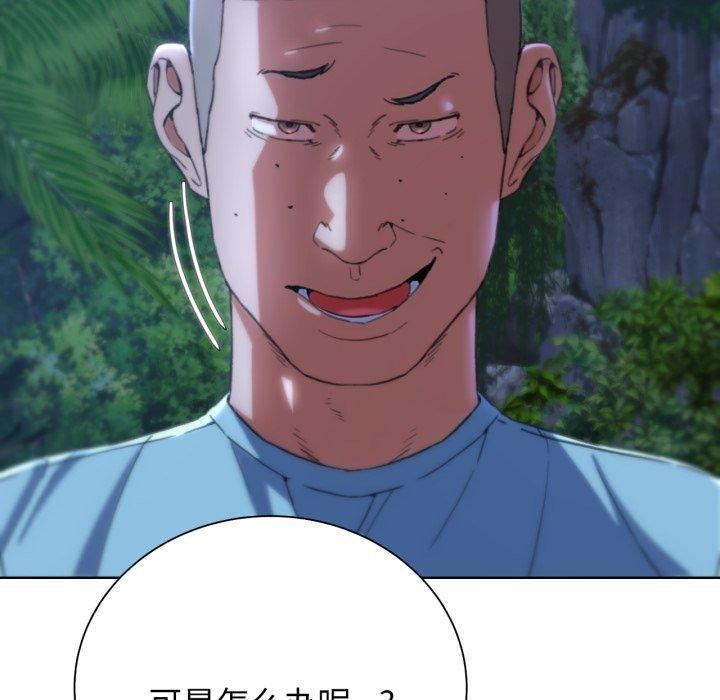 危险同学会第56話