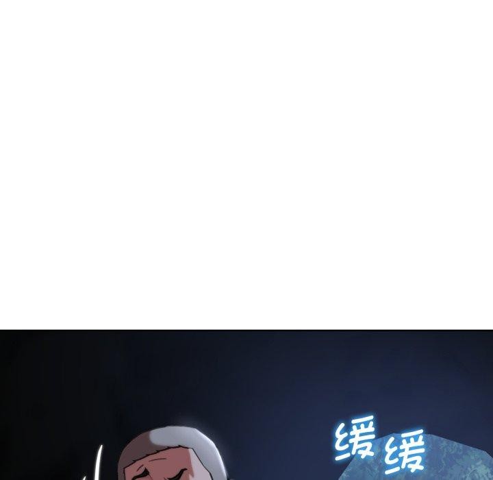 危险同学会第56話