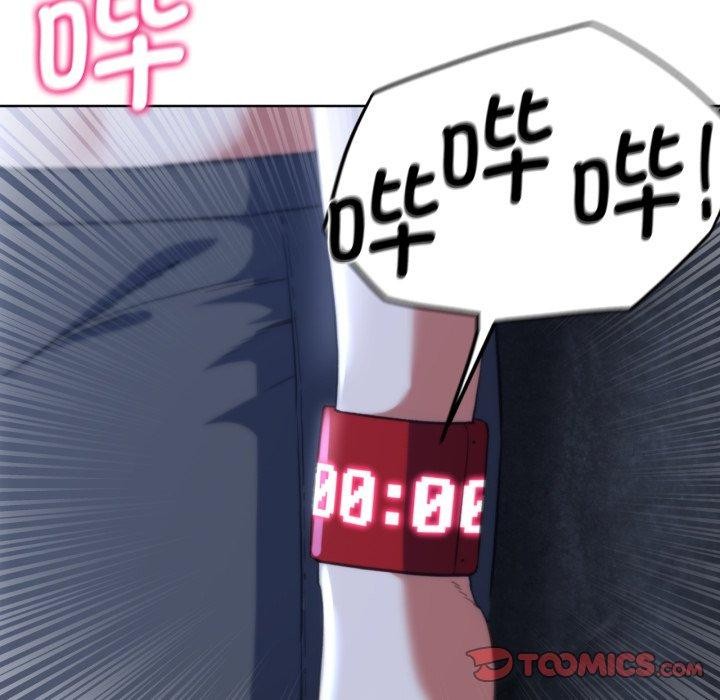 危险同学会第56話