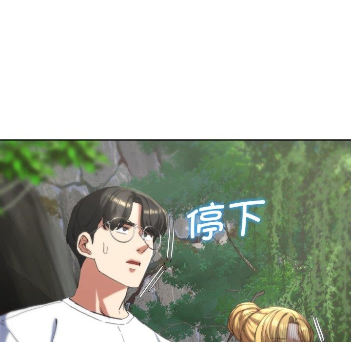 危险同学会第56話