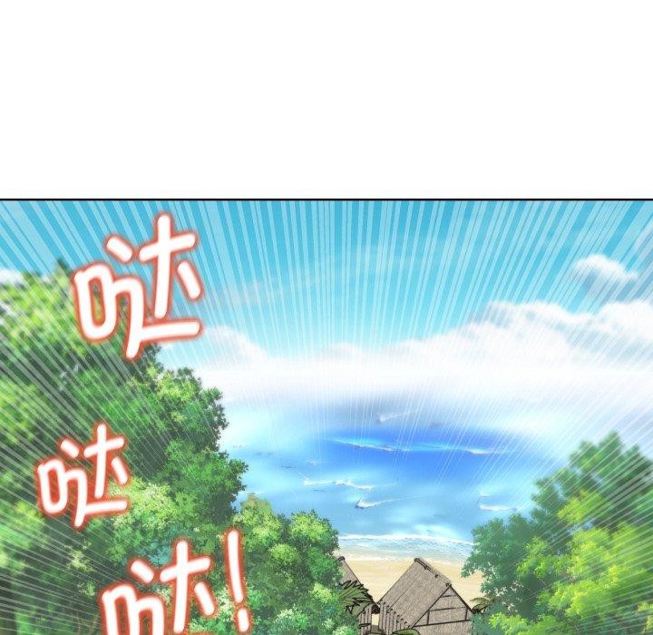 危险同学会第56話