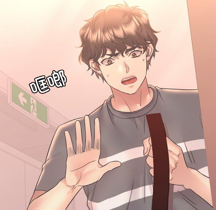 渴望占有她第53話