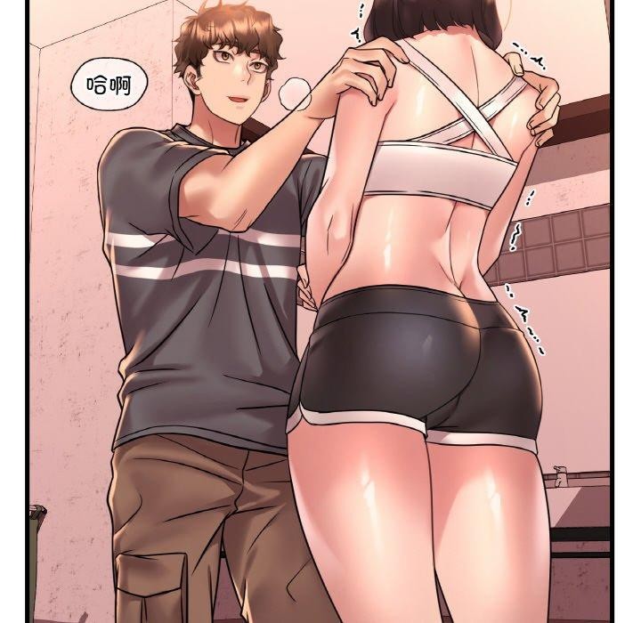 渴望占有她第53話