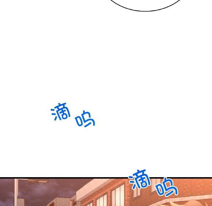 渴望占有她第53話