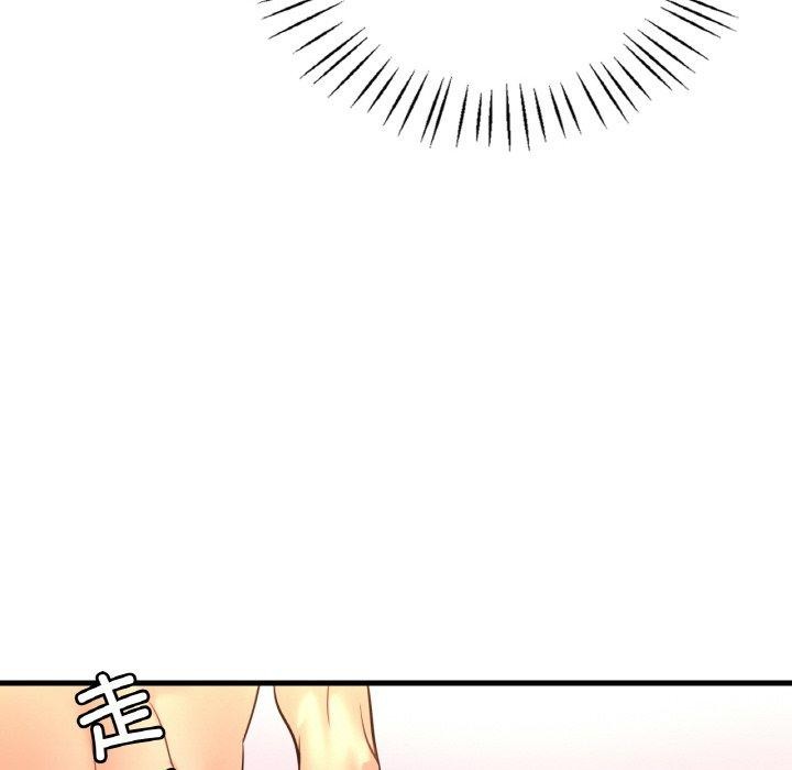 渴望占有她第53話