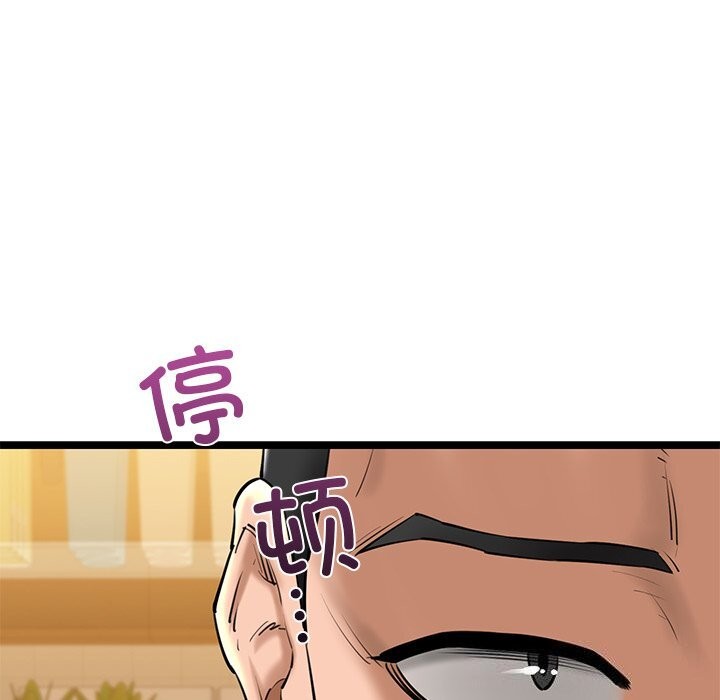 我的拉拉队宝贝第29話