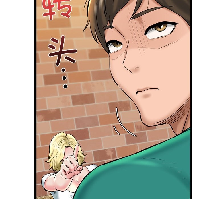 我的拉拉队宝贝第29話