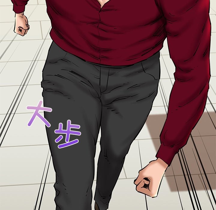 我的拉拉队宝贝第29話