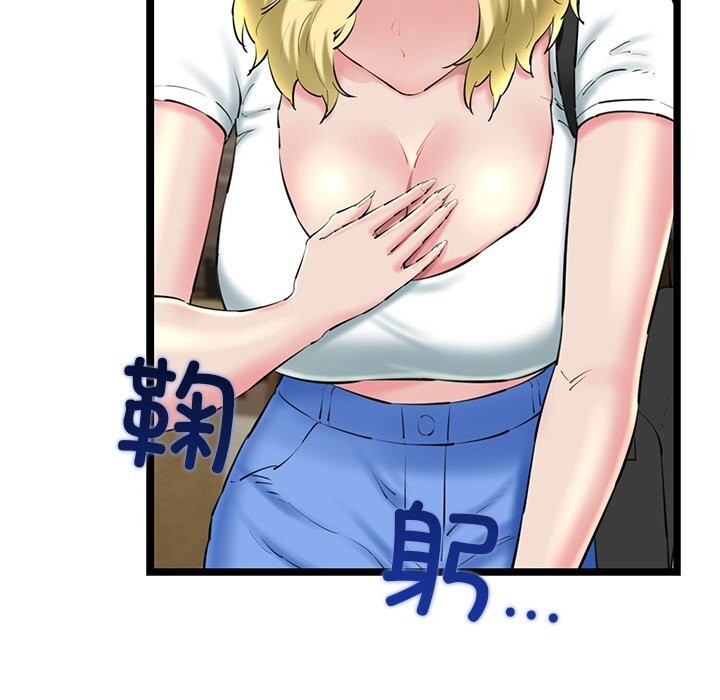 我的拉拉队宝贝第29話