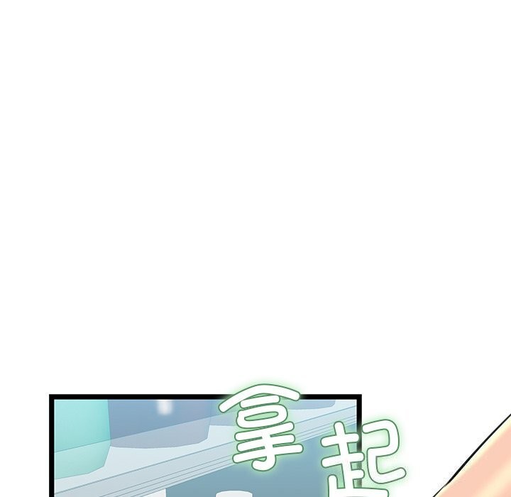 我的拉拉队宝贝第29話