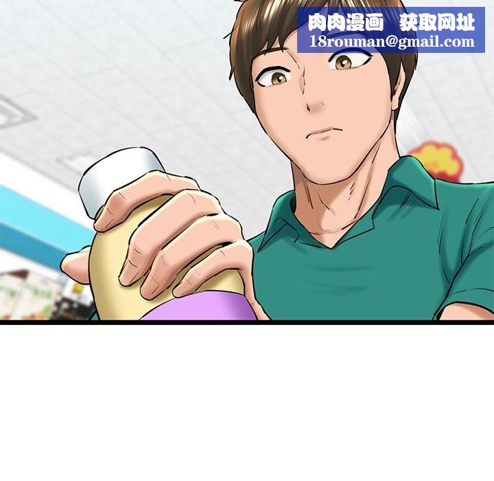 我的拉拉队宝贝第29話