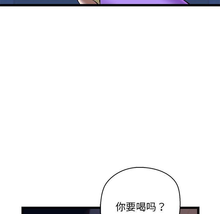 我的拉拉队宝贝第29話