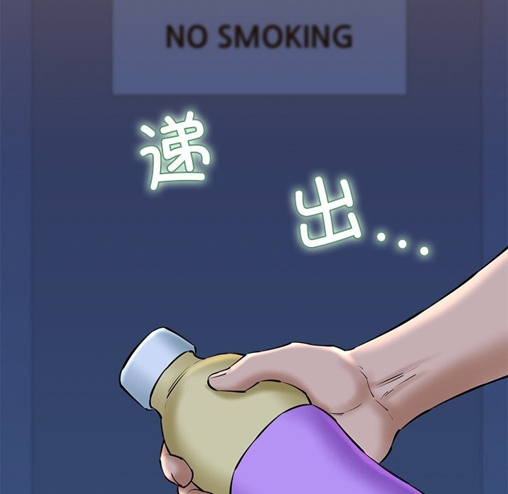 我的拉拉队宝贝第29話