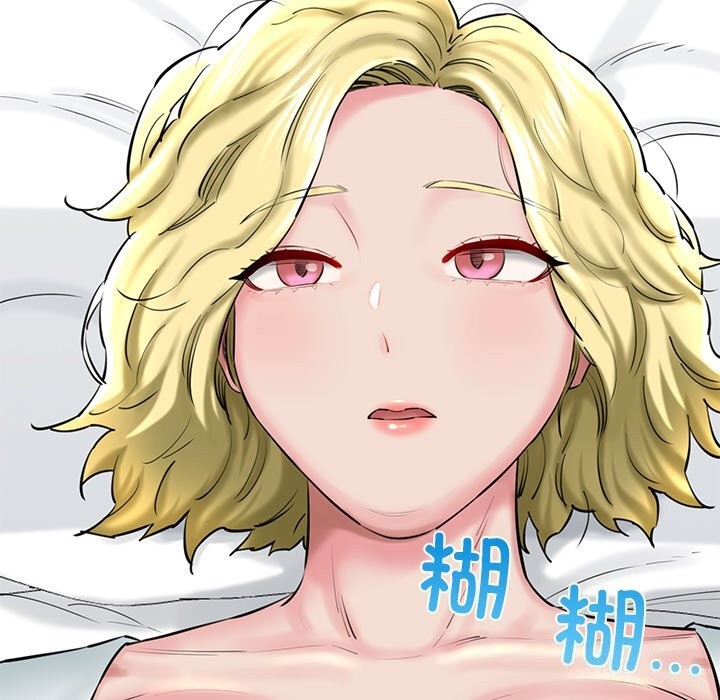 我的拉拉队宝贝第29話