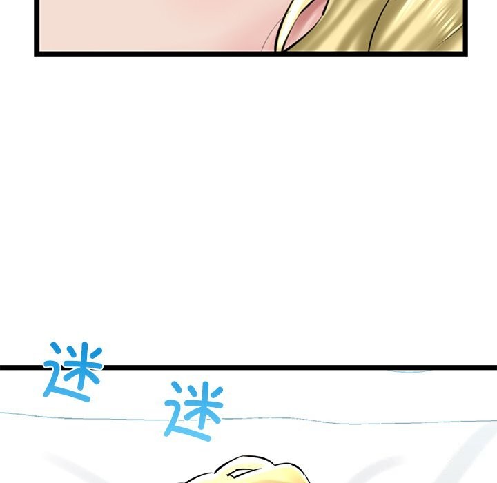 我的拉拉队宝贝第29話