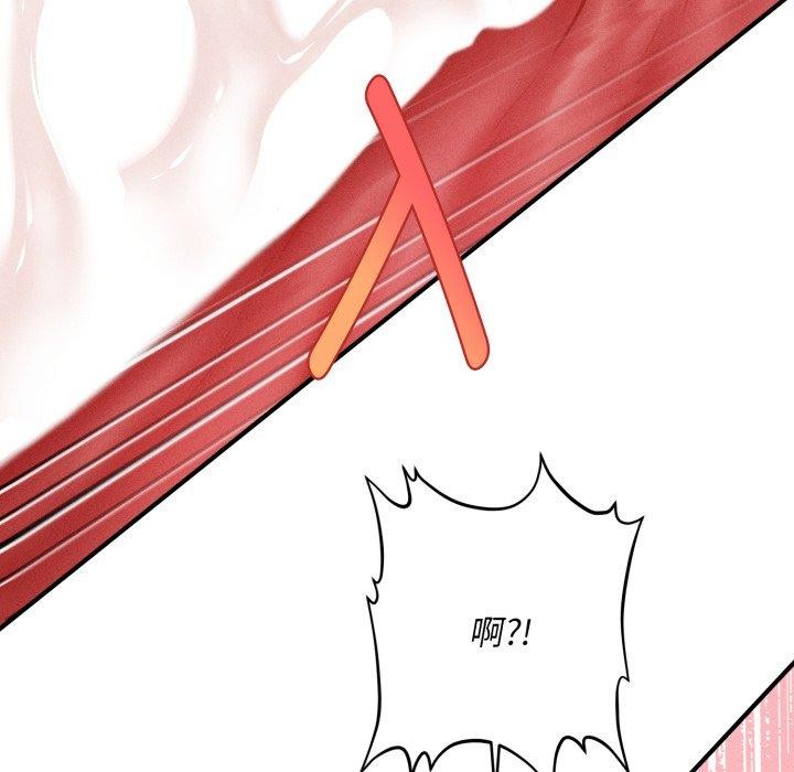 會長家的小兒子第4話