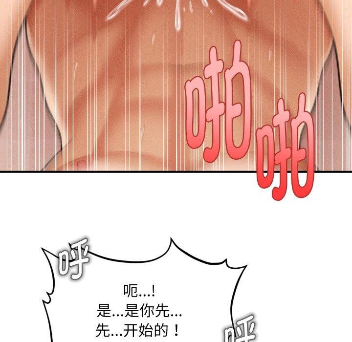 會長家的小兒子第4話