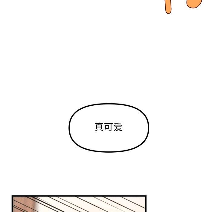 會長家的小兒子第4話