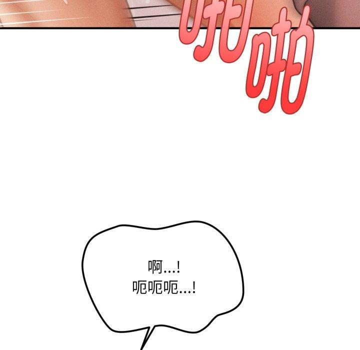 會長家的小兒子第4話