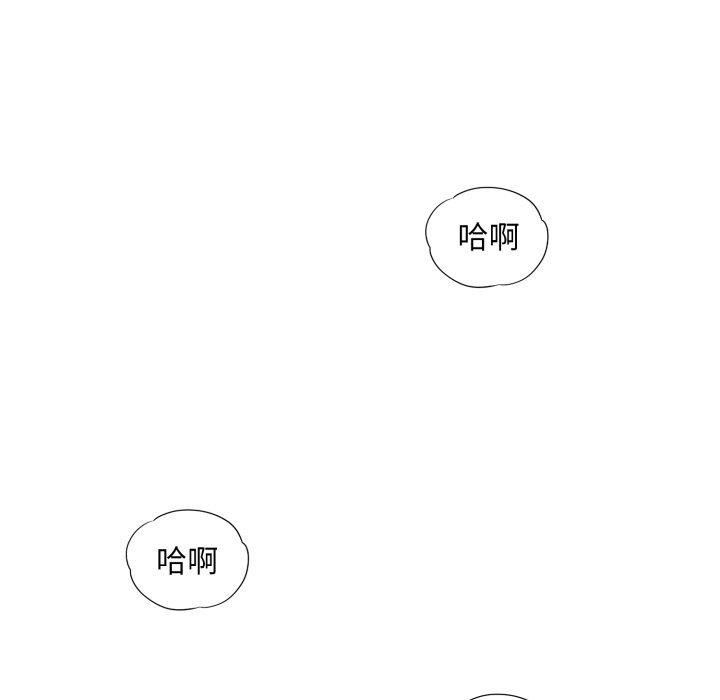 會長家的小兒子第4話