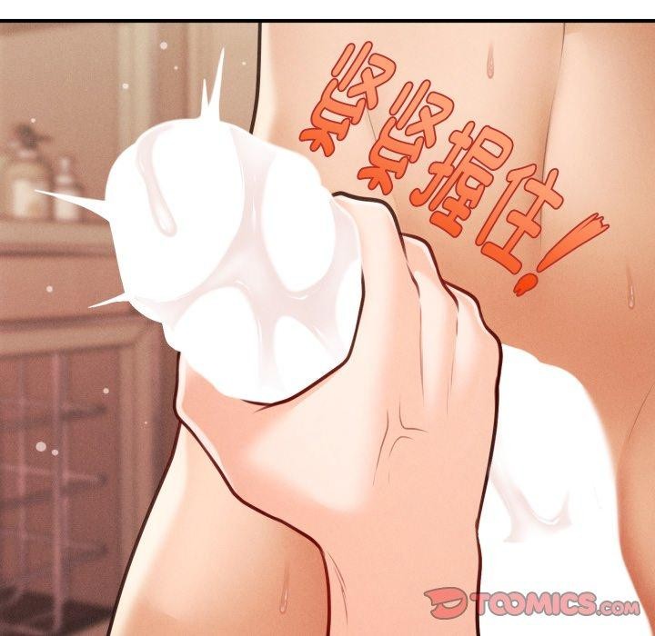 會長家的小兒子第4話