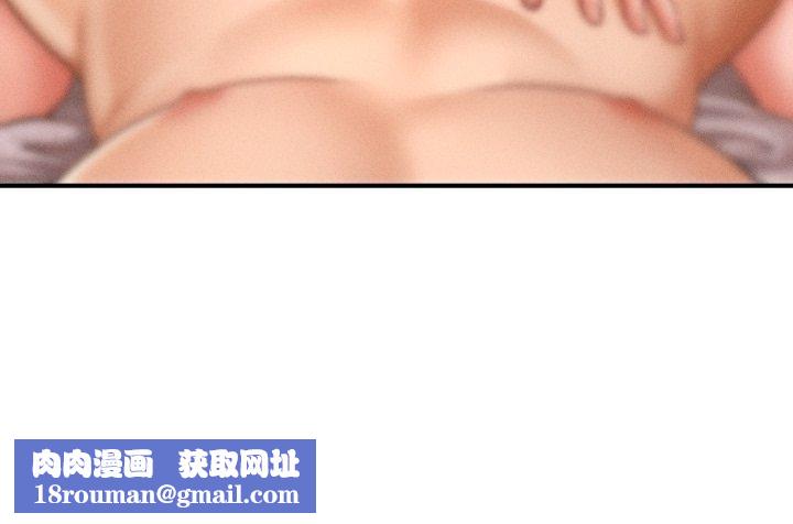 會長家的小兒子第4話