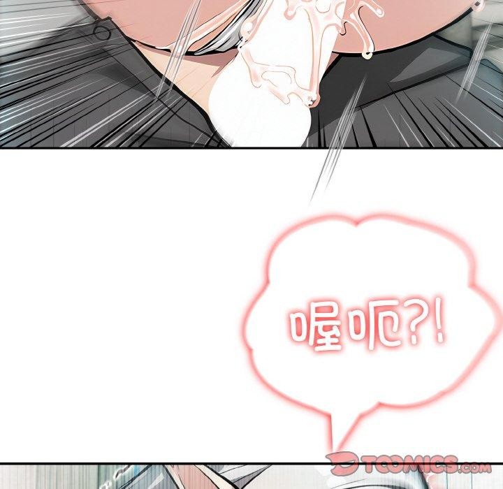 异世界骑士团长第7話