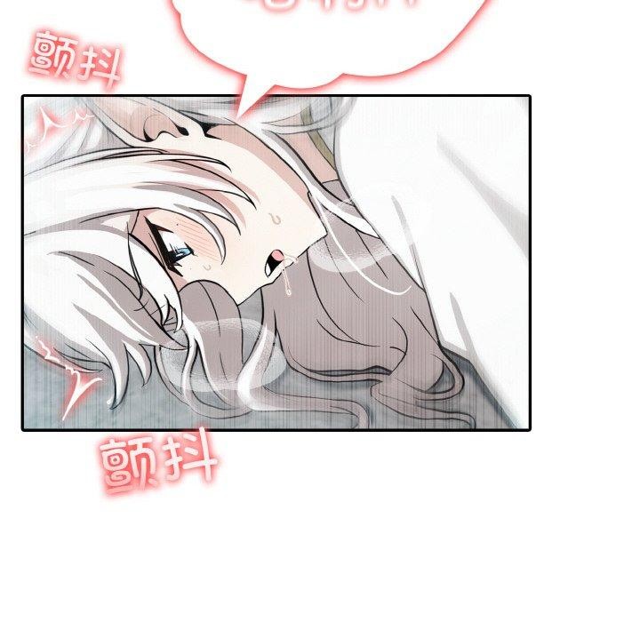 异世界骑士团长第7話